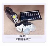 太阳能系统灯SOLAR CHARGING SYSTEM 8028