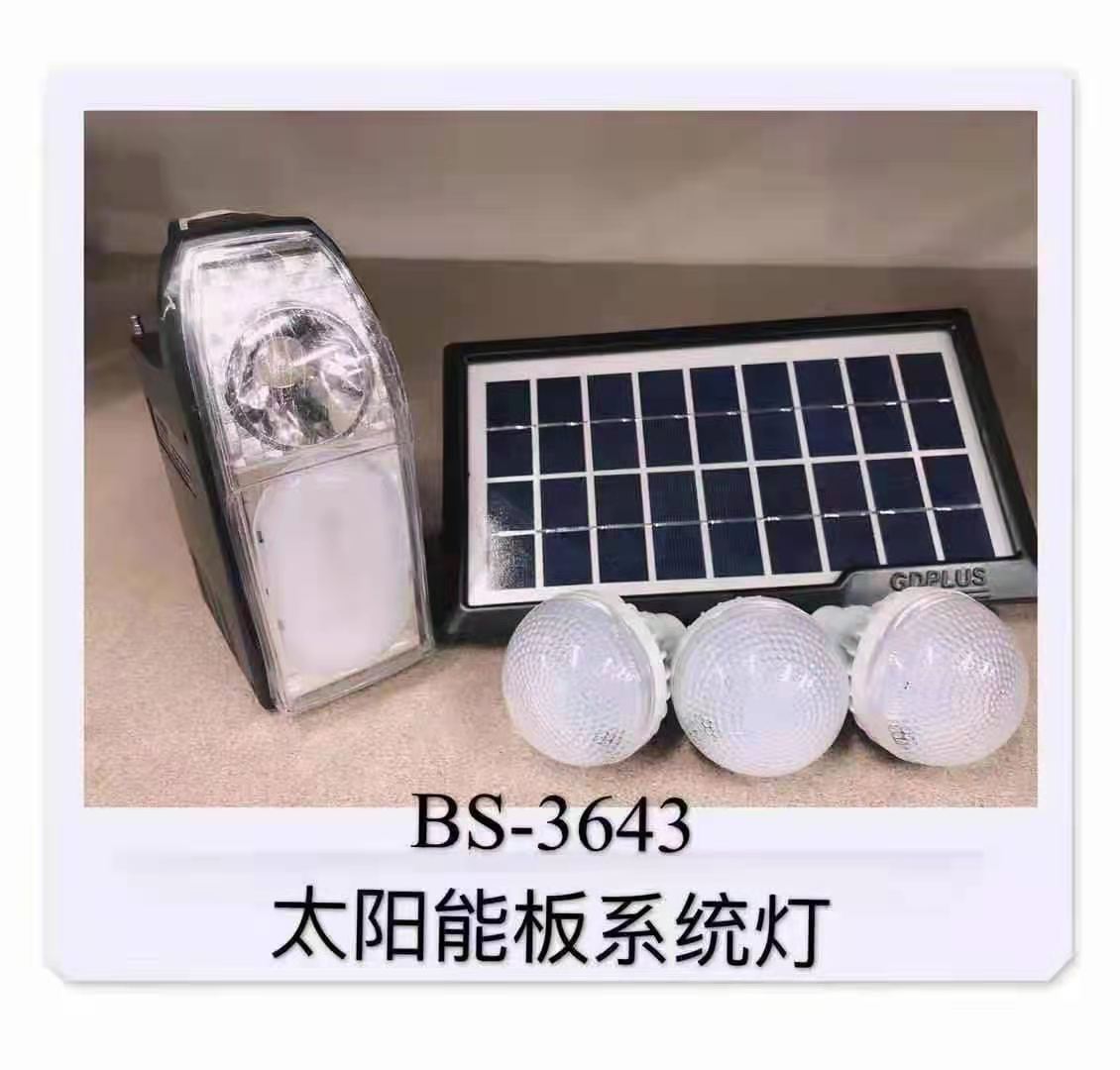 太阳板系统灯SOLAR CHARGING SYSTEM 8062