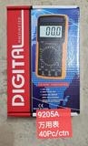 万用表 Multimeter