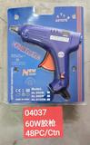 胶枪 Glue Gun60W