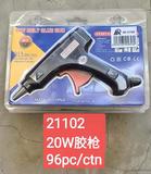 热熔枪 黑Glue Gun