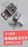 活动夹（玻璃配件）Activity folder