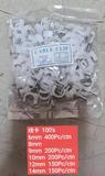 圆线卡CABLE CLIP  6MM 100PCS